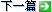��һ������